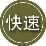 云龙区24小时道路救援