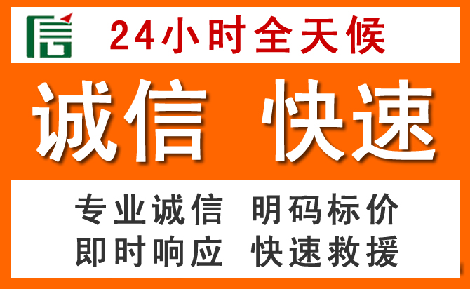 如何制定合理价格策略缓解云龙区道路救援售后压力