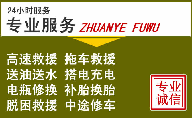 新能源汽车保有量攀升,云龙区道路救援行业未来发展新趋势解析